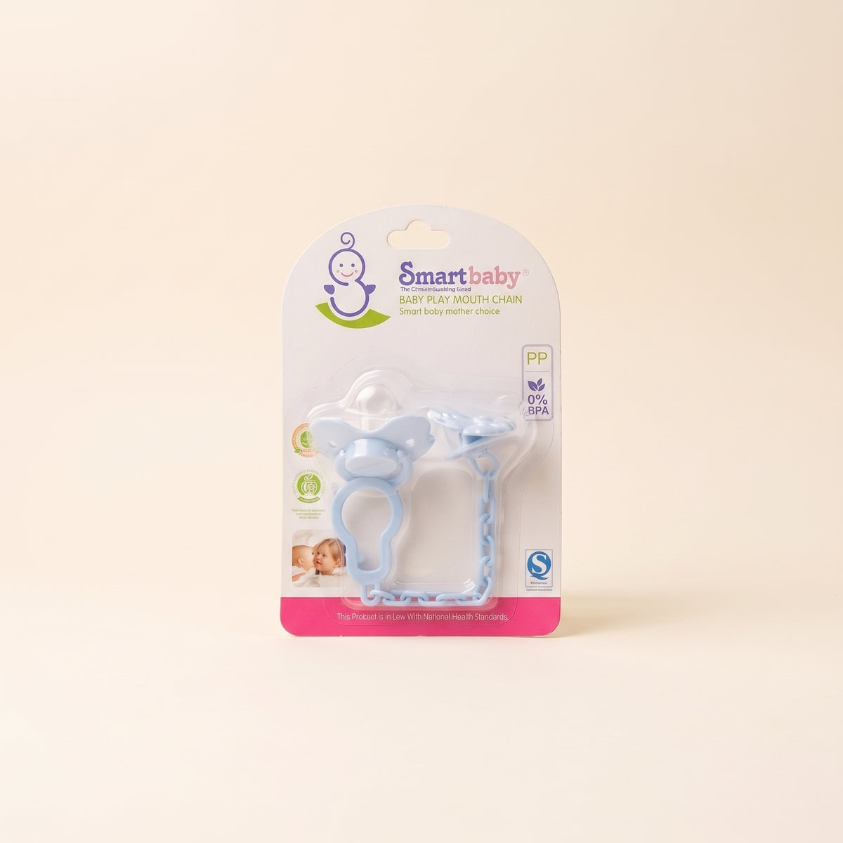 Baby Choosni (Pacifier) – Light Blue with Clip Chain
