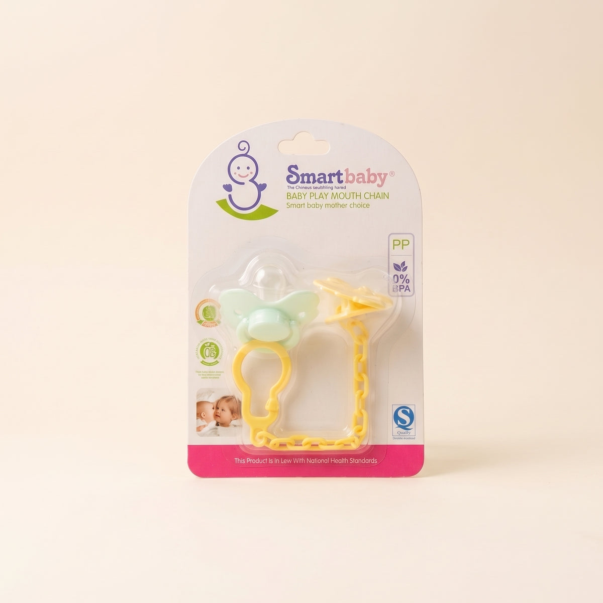 Baby Choosni (Pacifier) – Green & Yellow with Clip Chain